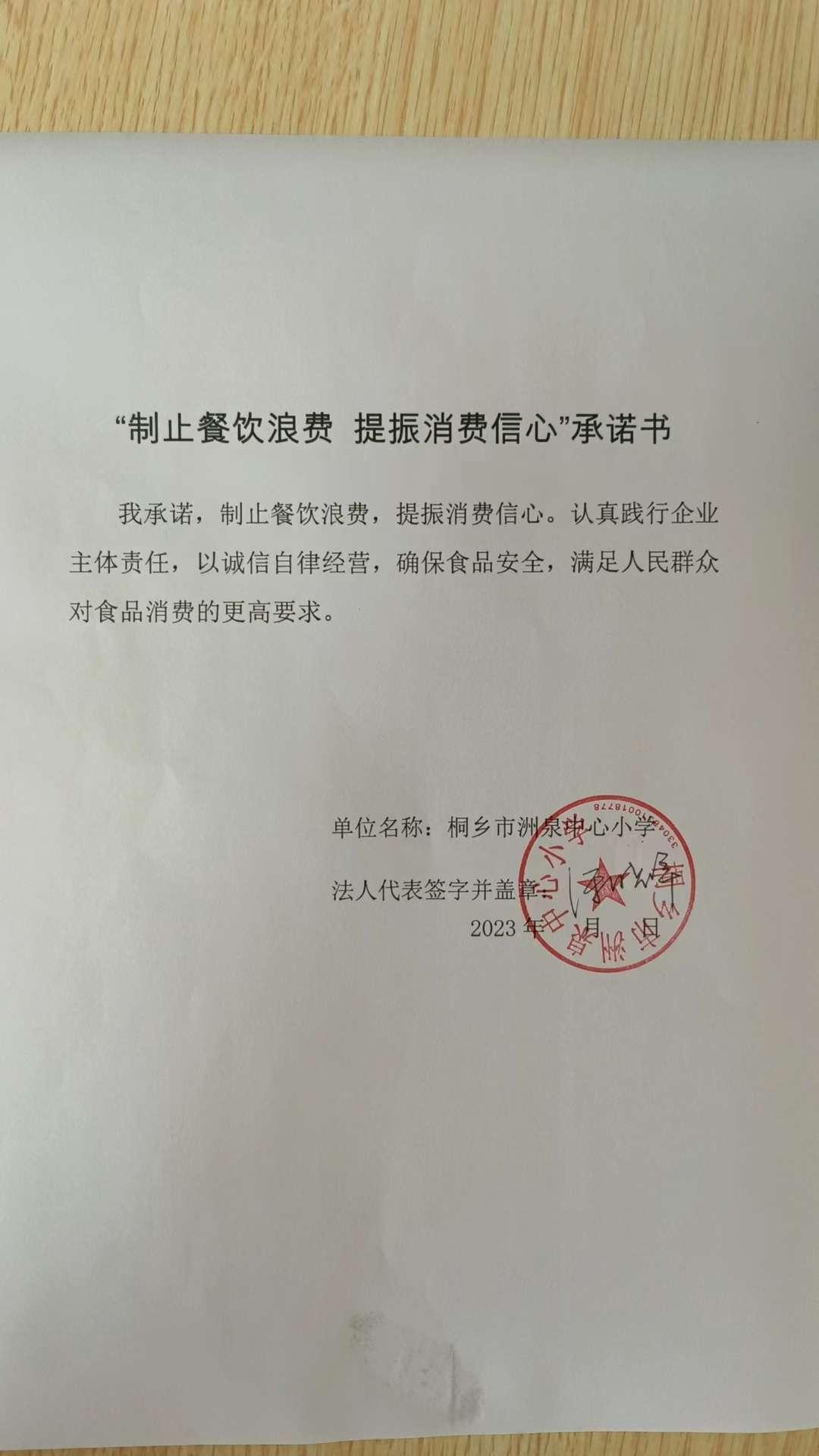 微信圖片_20230510095115.jpg