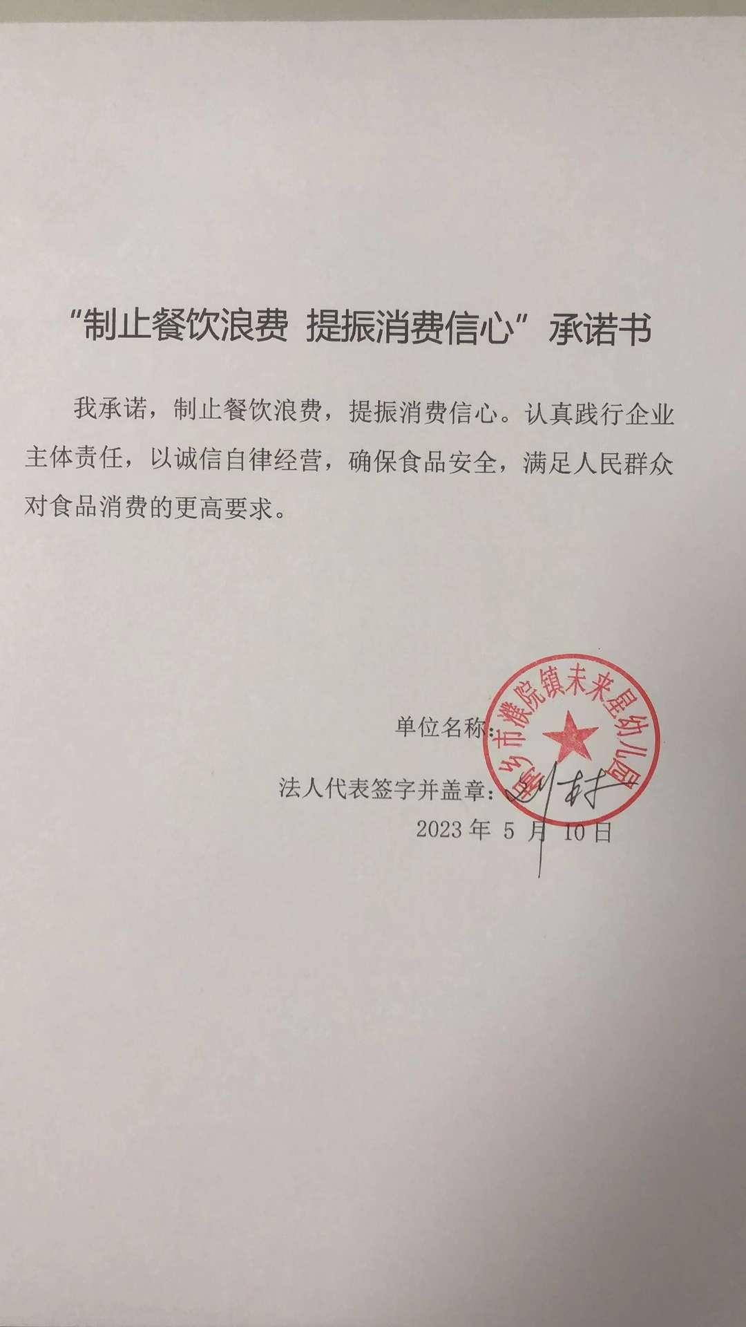 微信圖片_20230510095125.jpg