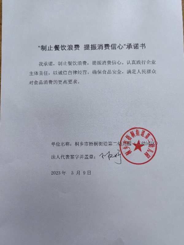 微信圖片_20230510095130.jpg