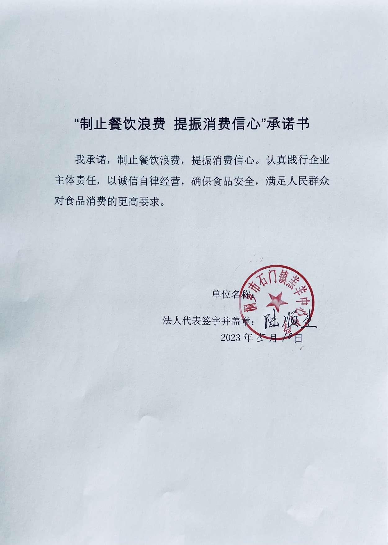 微信圖片_20230510095136.jpg