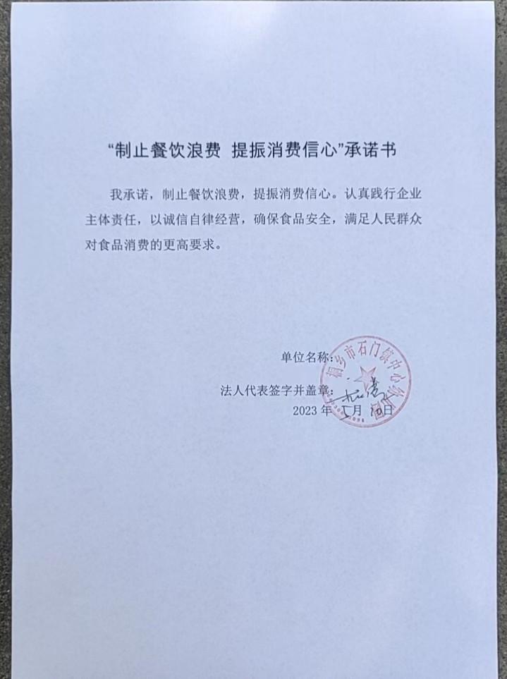 微信圖片_20230510095138.jpg