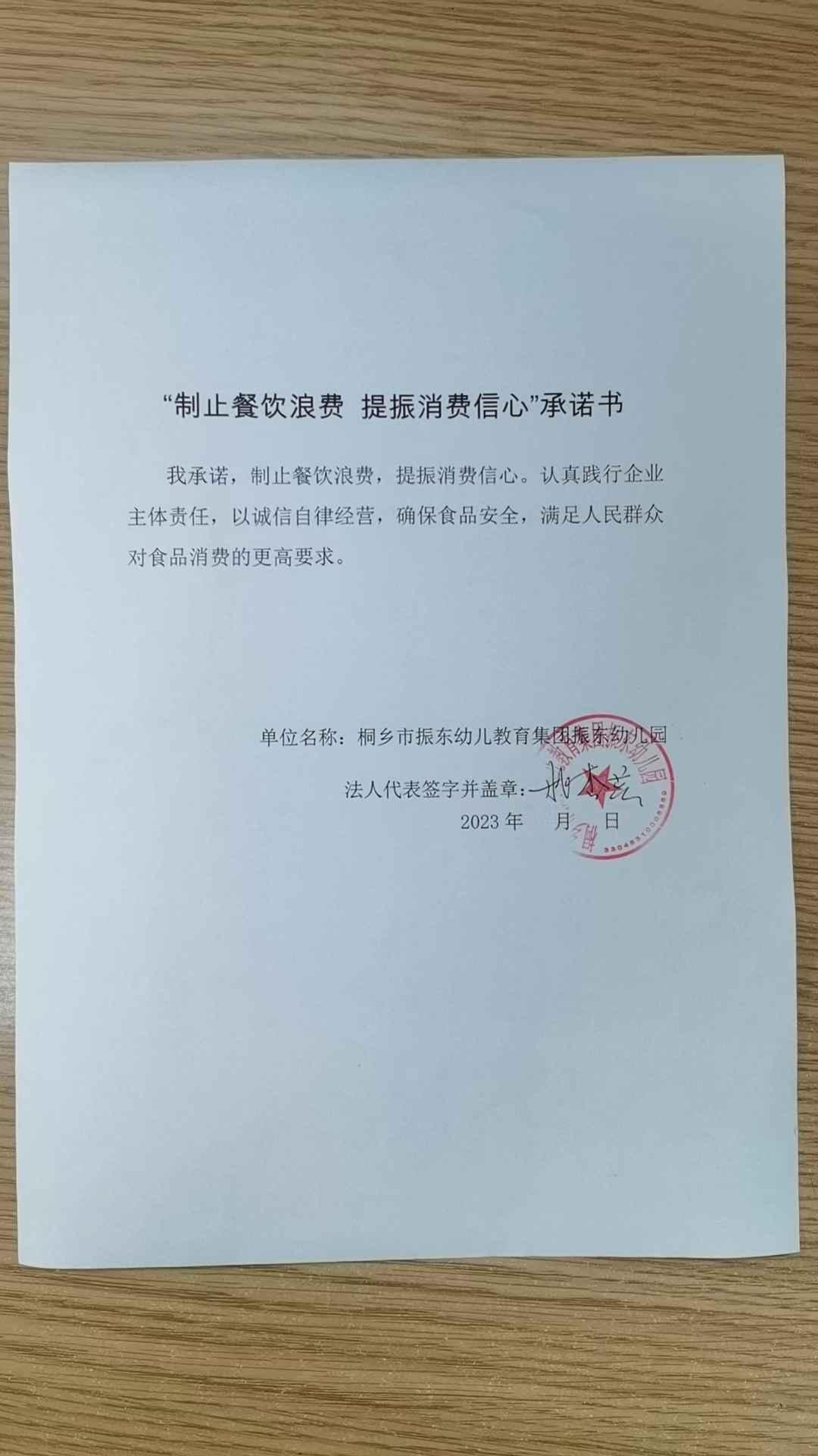 微信圖片_20230510095150.jpg