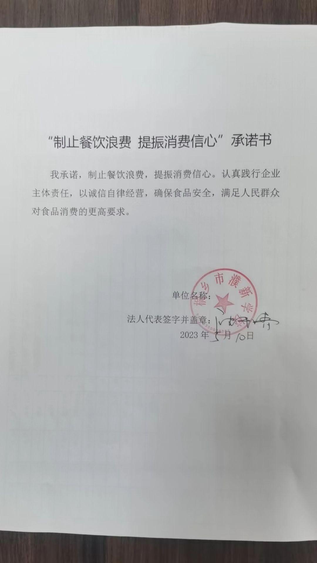 微信圖片_20230510095224.jpg