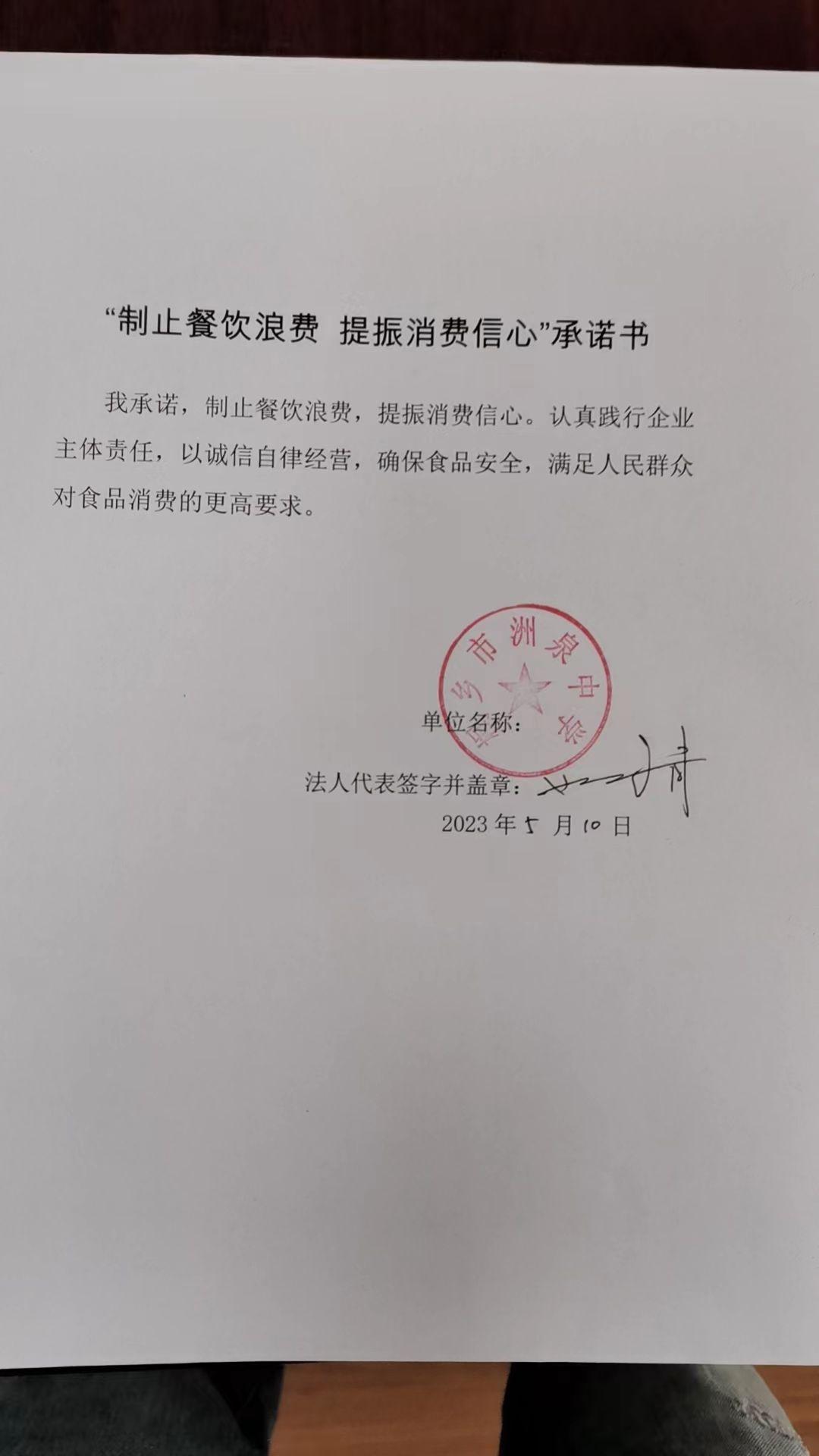 微信圖片_20230510105410.jpg