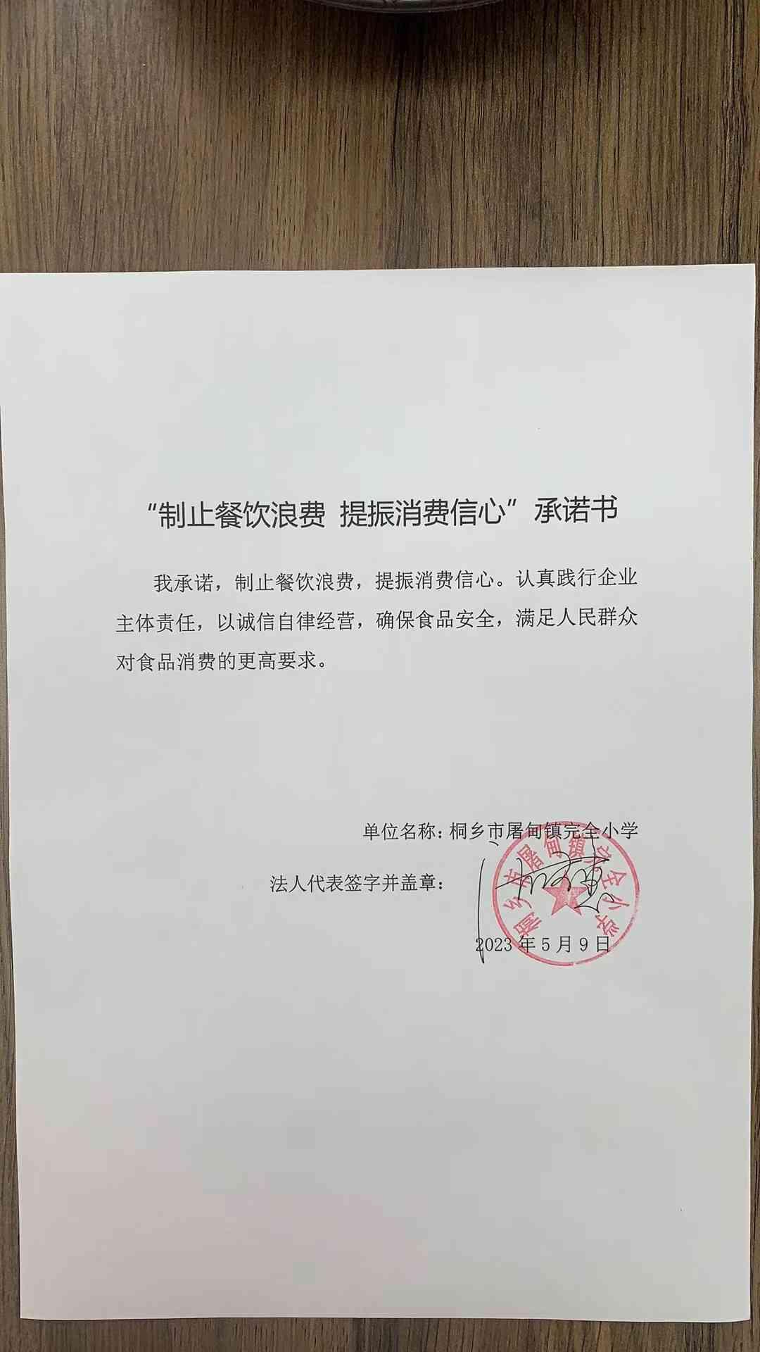 微信圖片_20230510105448.jpg