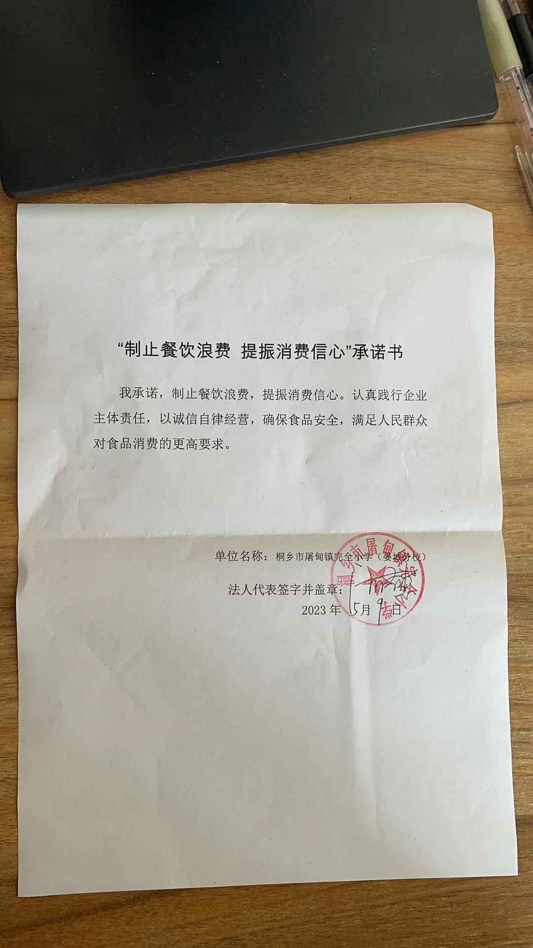 微信圖片_20230510105452.jpg