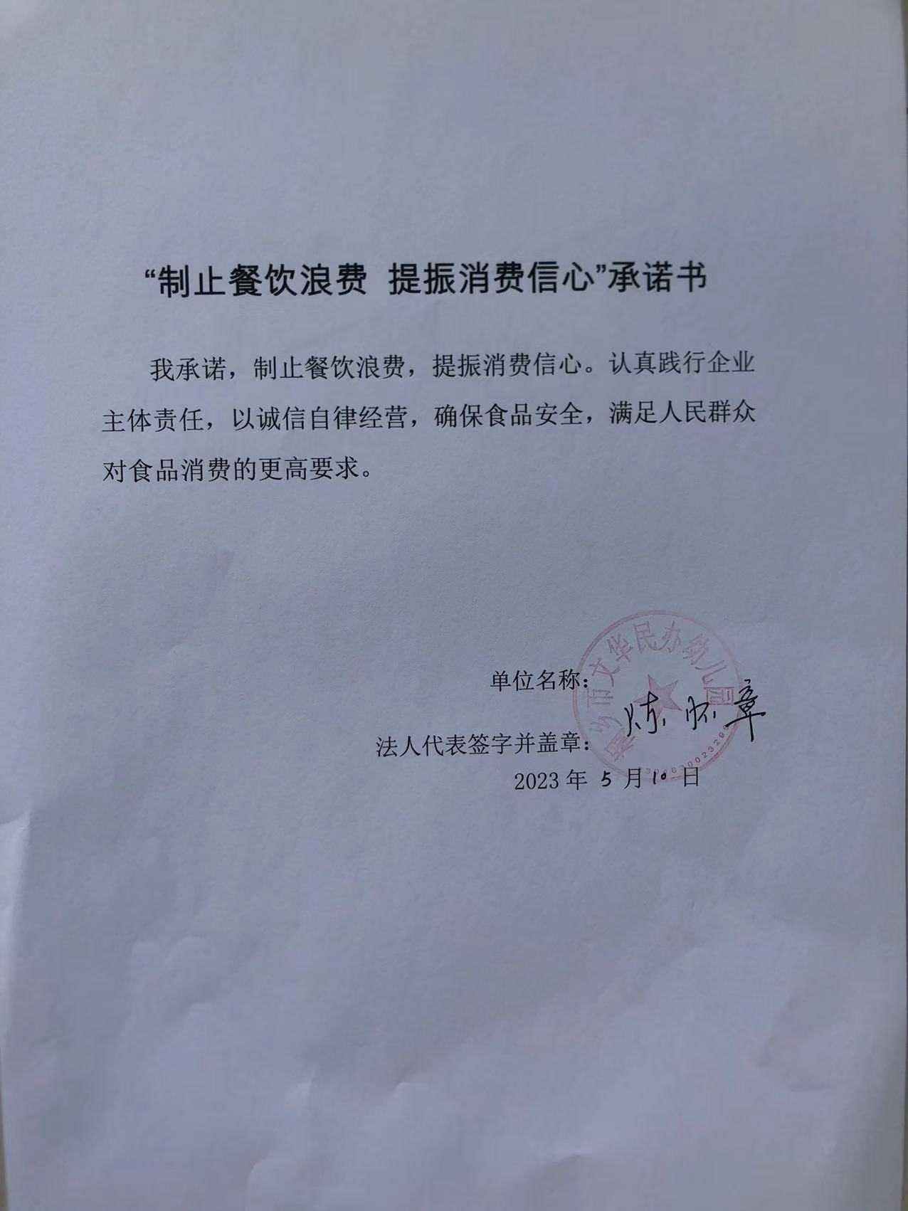 微信圖片_20230510105515.jpg