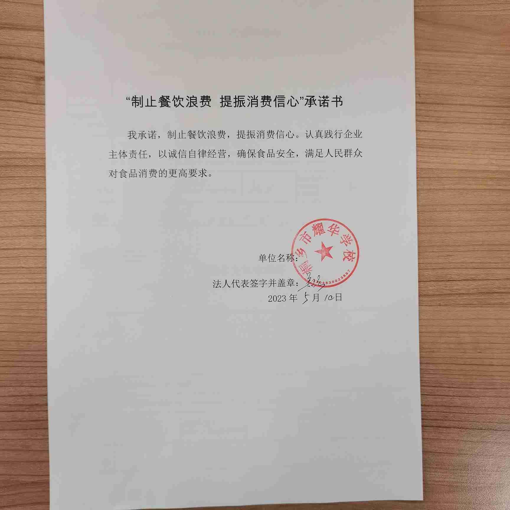 微信圖片_20230510105519.jpg