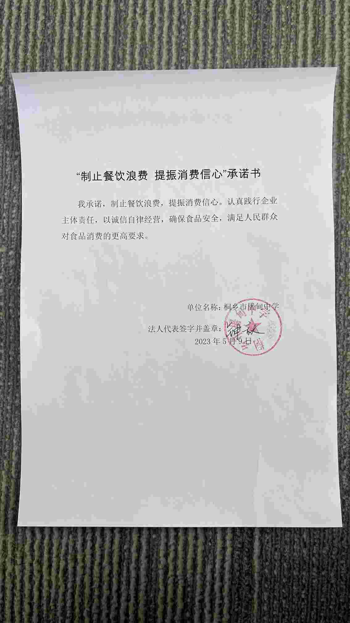 微信圖片_20230510105751.jpg