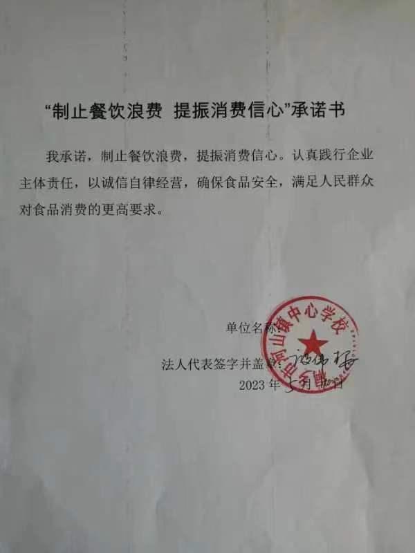 微信圖片_20230510105826.jpg