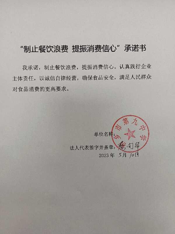 微信圖片_20230510110044.jpg