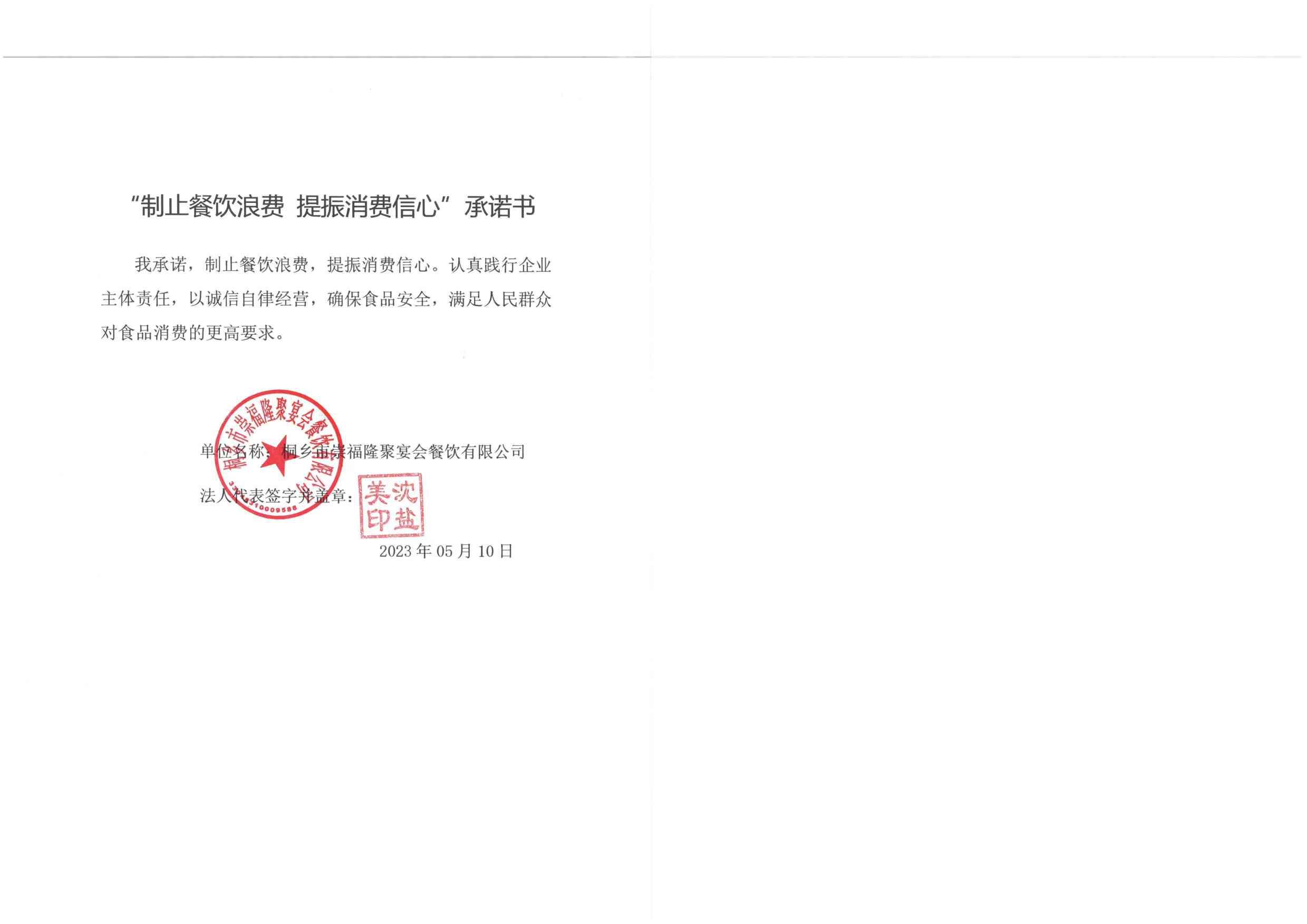 微信圖片_20230510111113.jpg