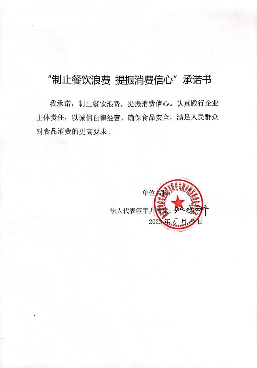 微信圖片_20230510111916.jpg