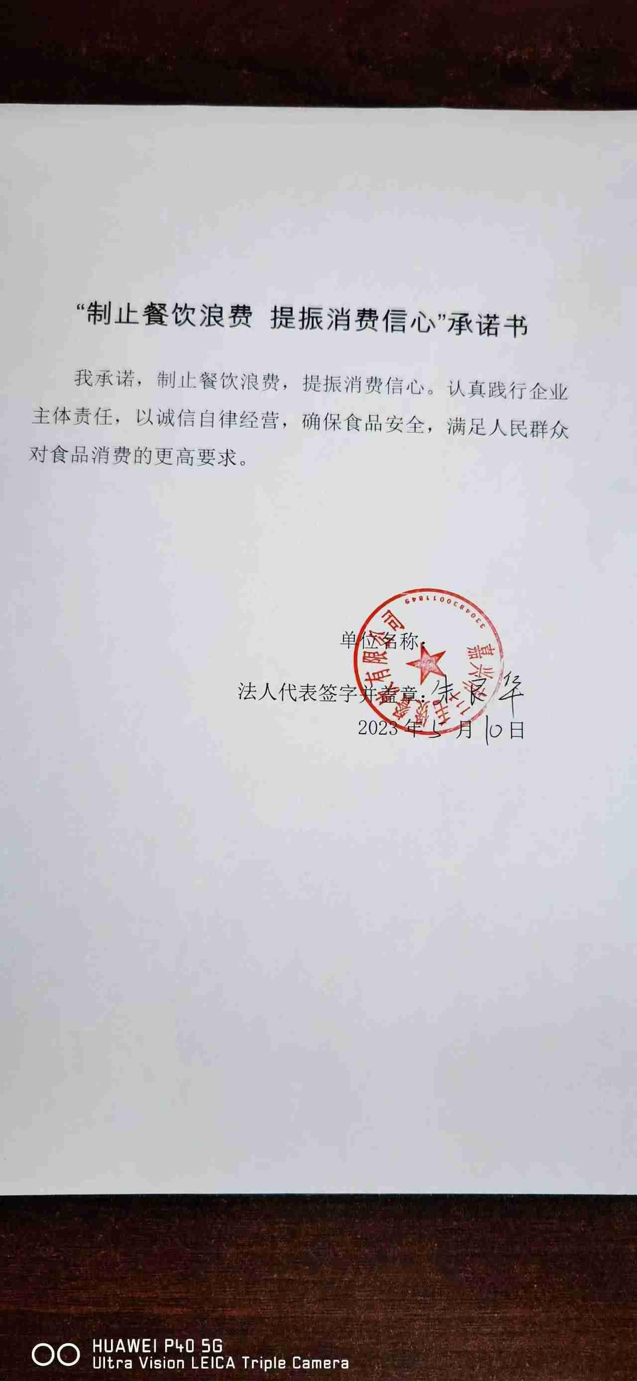 微信圖片_20230510111920.jpg