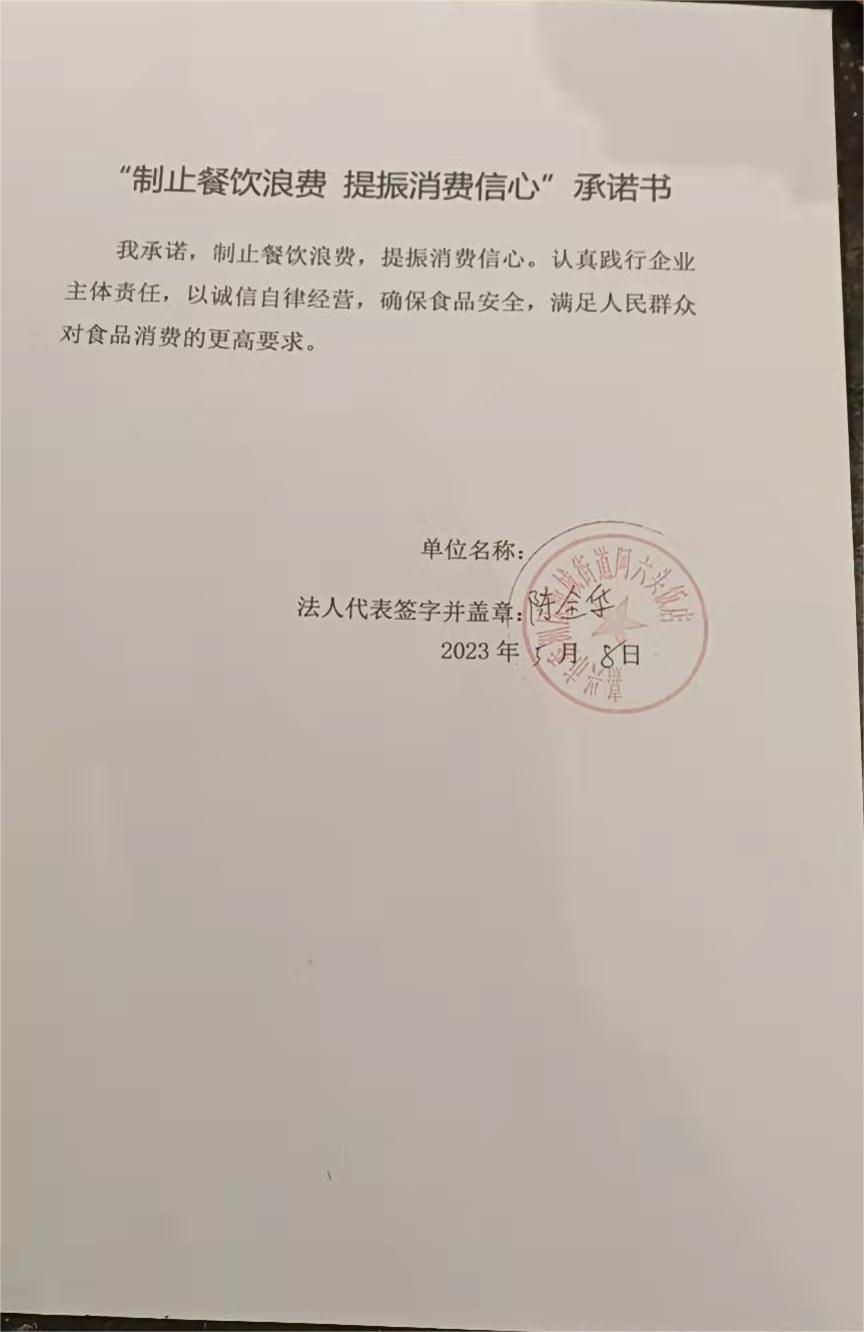 阿六頭.jpg