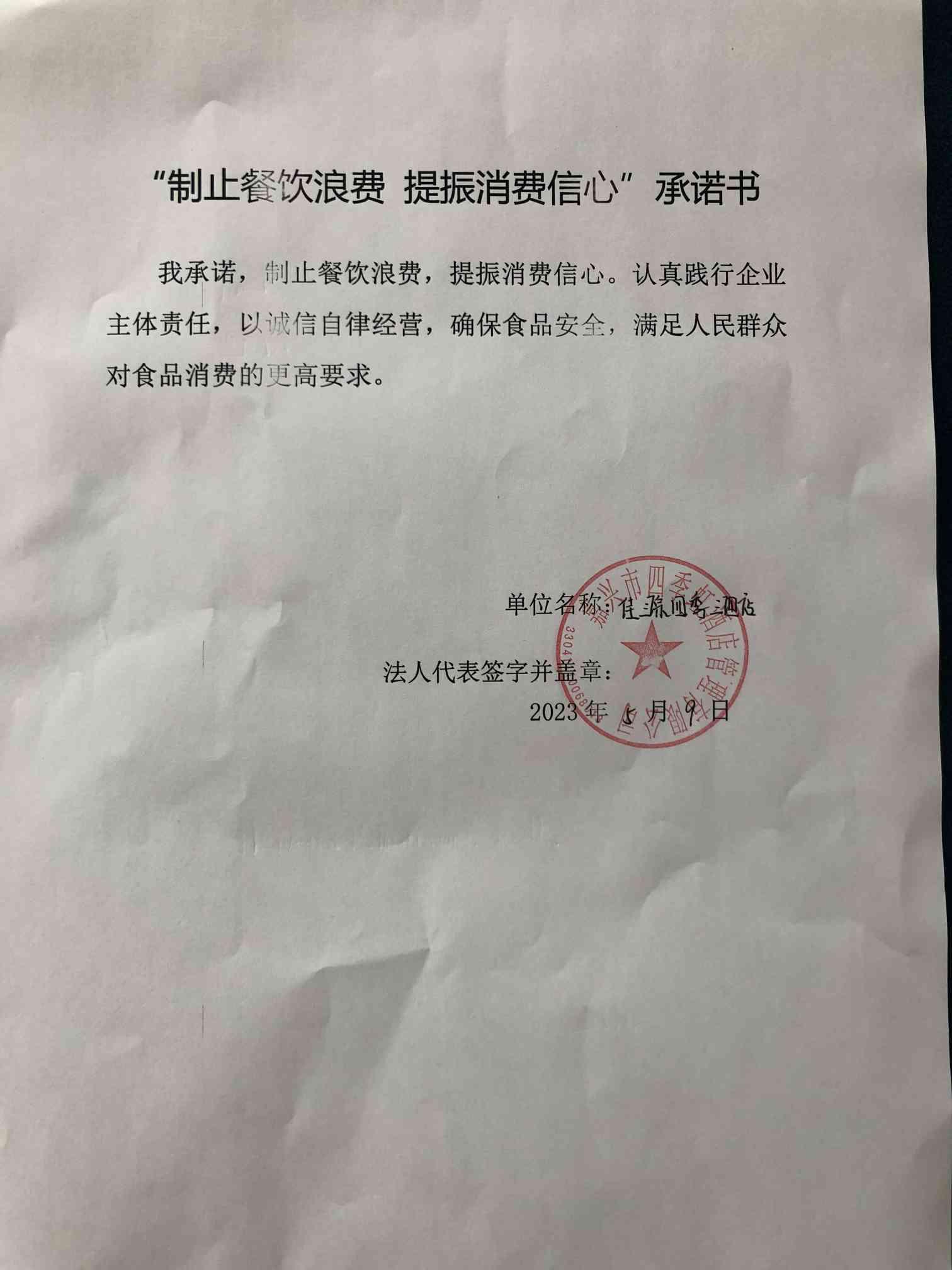 佳源.jpg