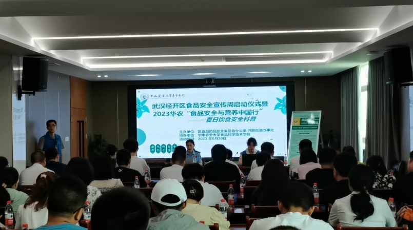 微信截图_20230703105923.png