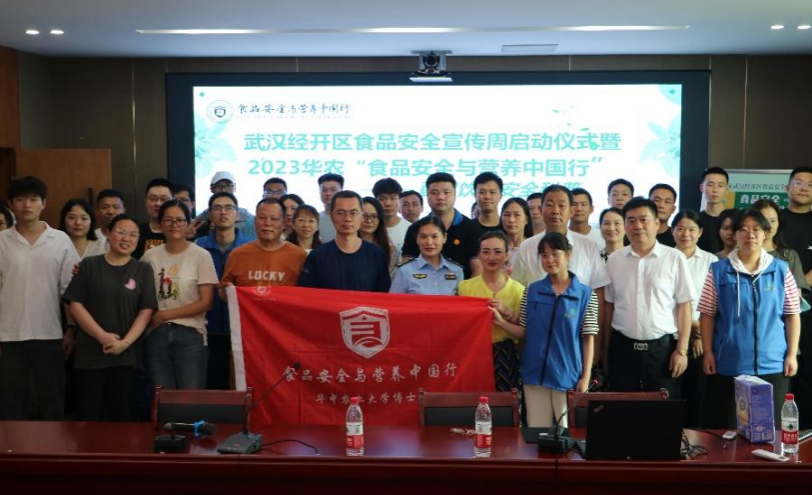 微信截图_20230703110006.png