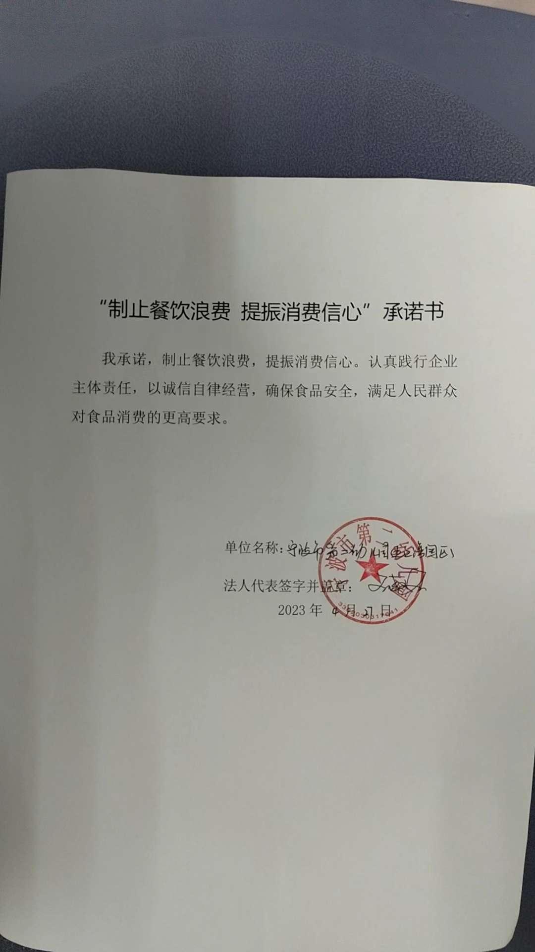 微信圖片_20230427135908.jpg