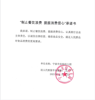 微信圖片_20230427135918.png