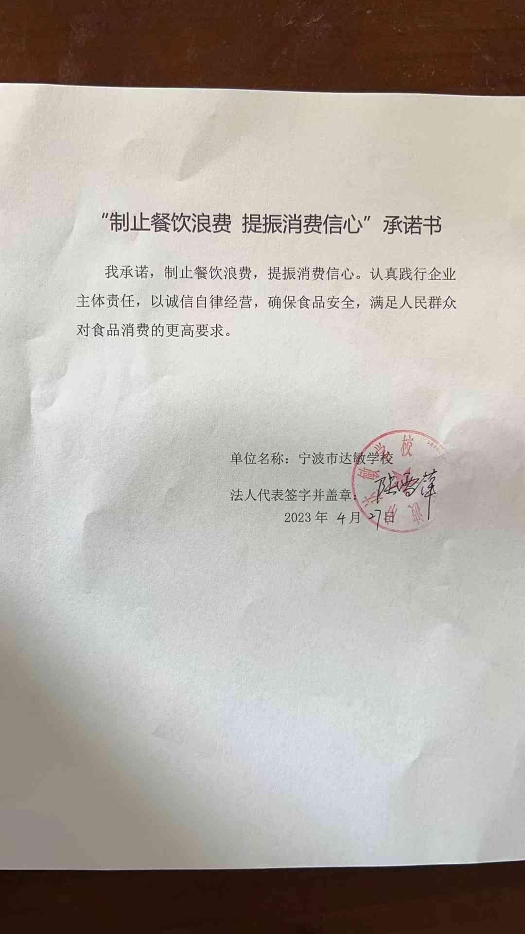 微信圖片_20230427135956.jpg