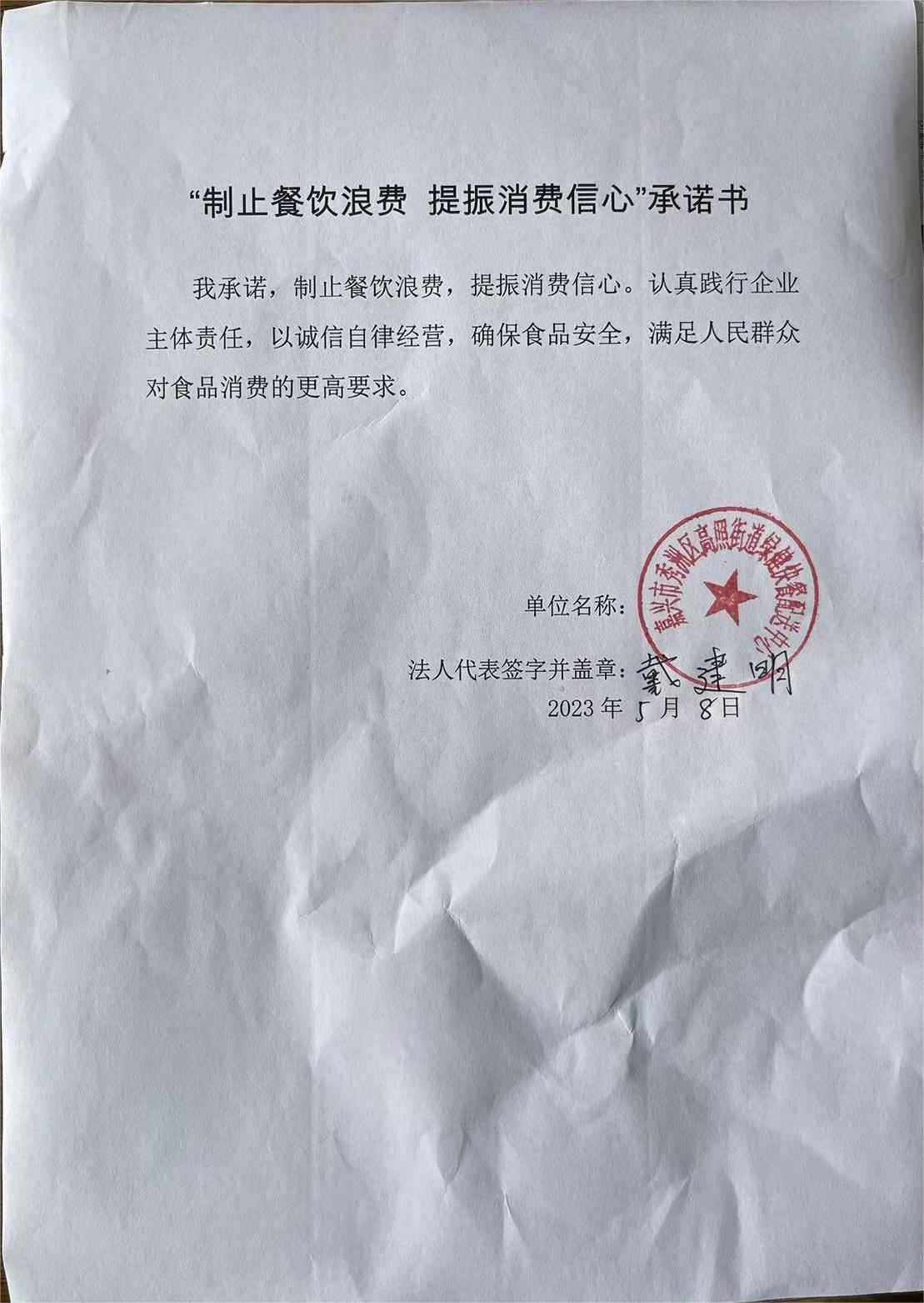 綠建.jpg