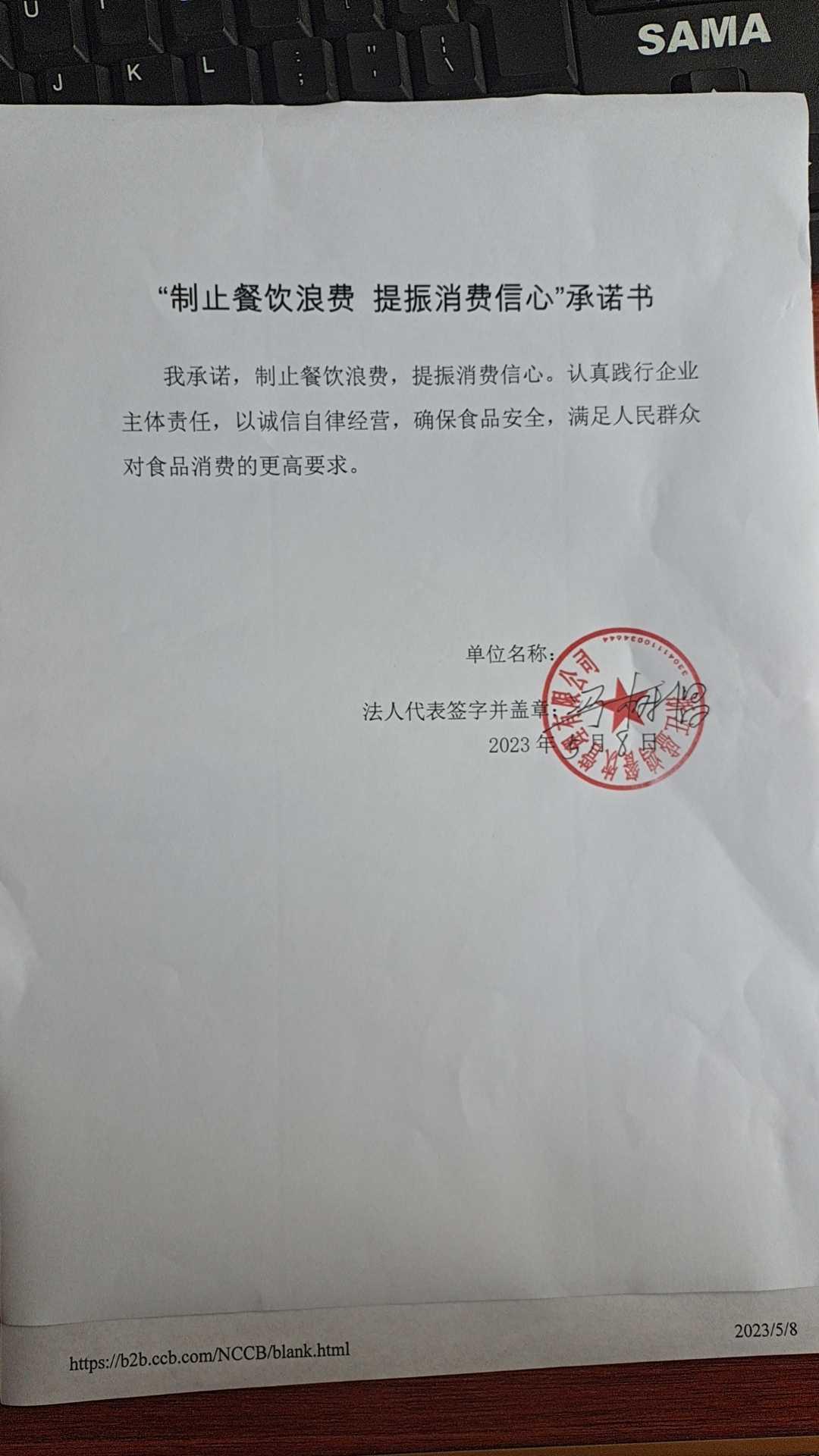 盛鴻.jpg
