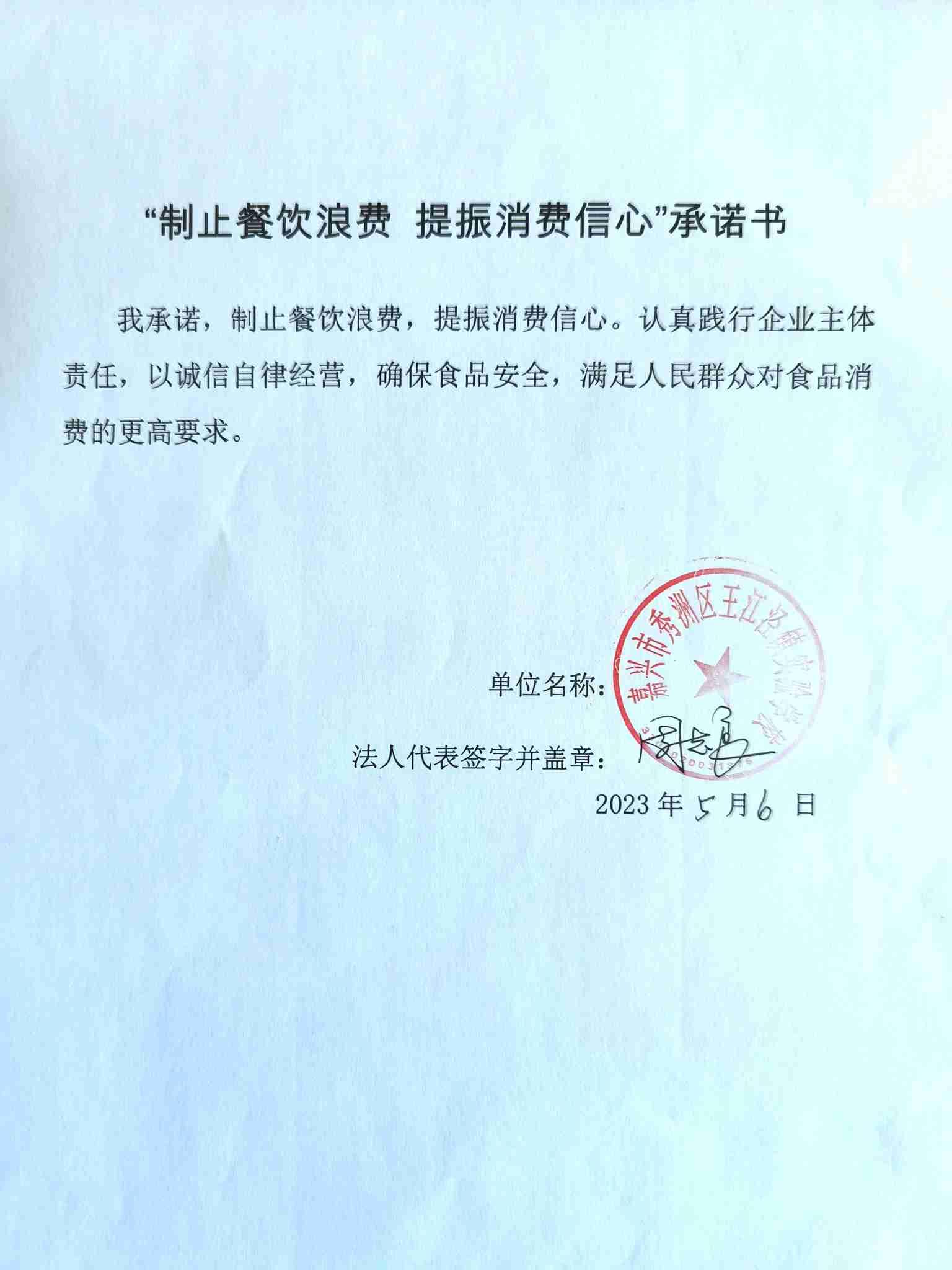 王江涇鎮(zhèn)實驗學校.jpg