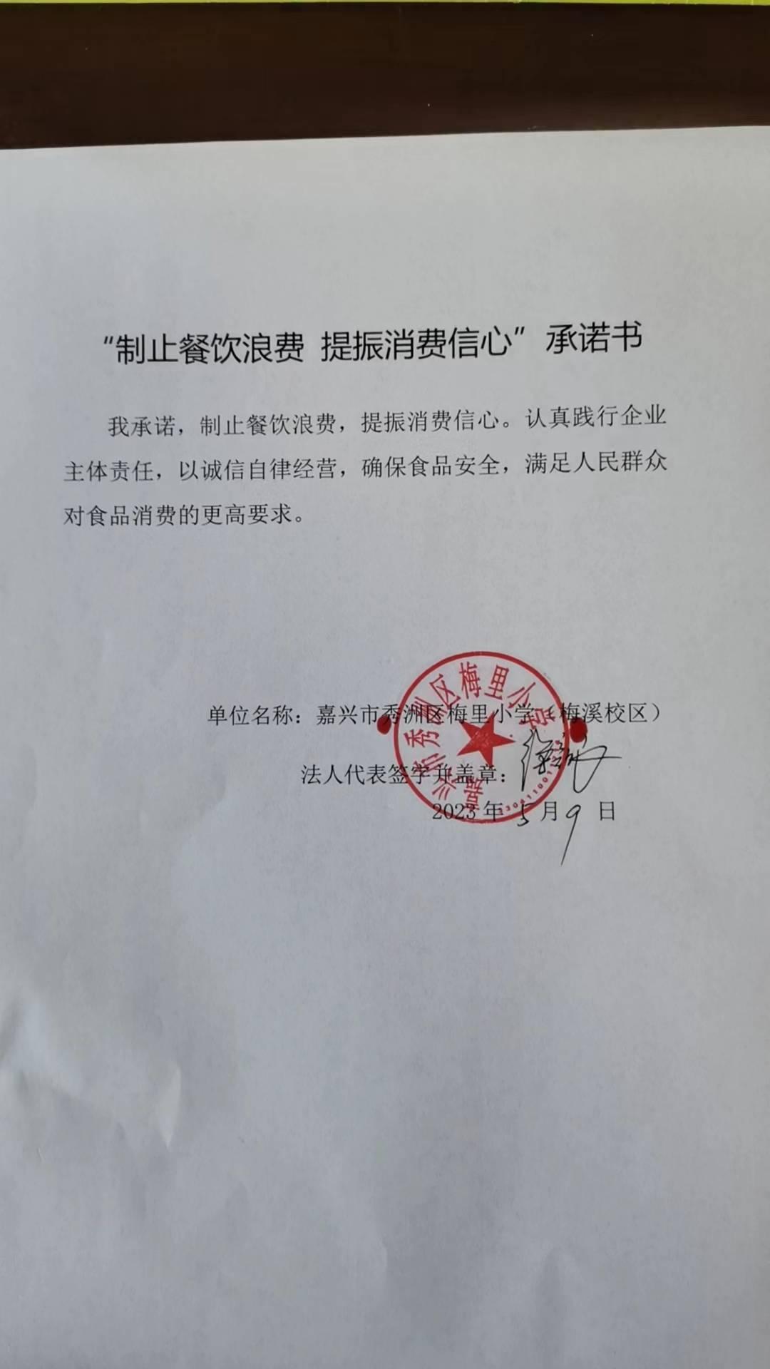 微信圖片_20230510105252.jpg
