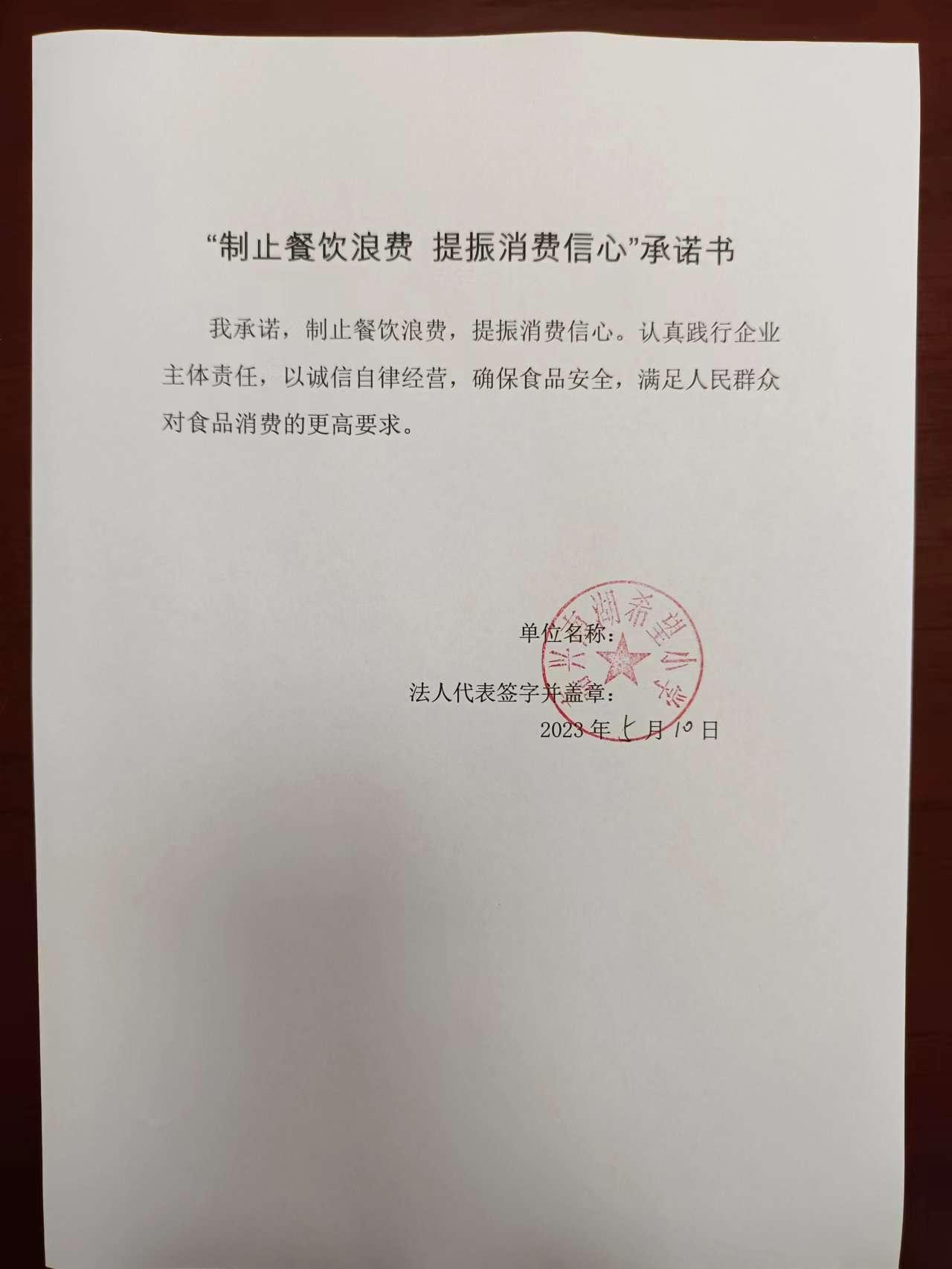 微信圖片_20230510105300.jpg