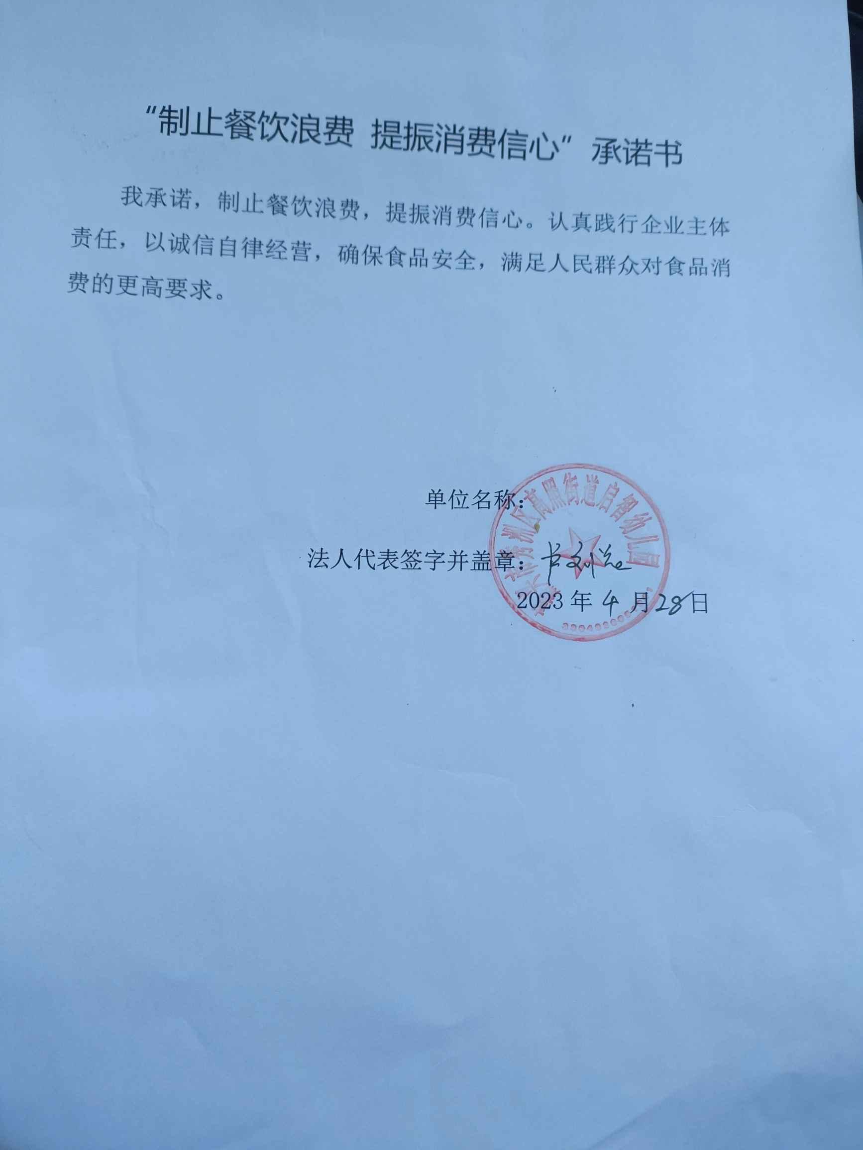 微信圖片_20230510110245.jpg