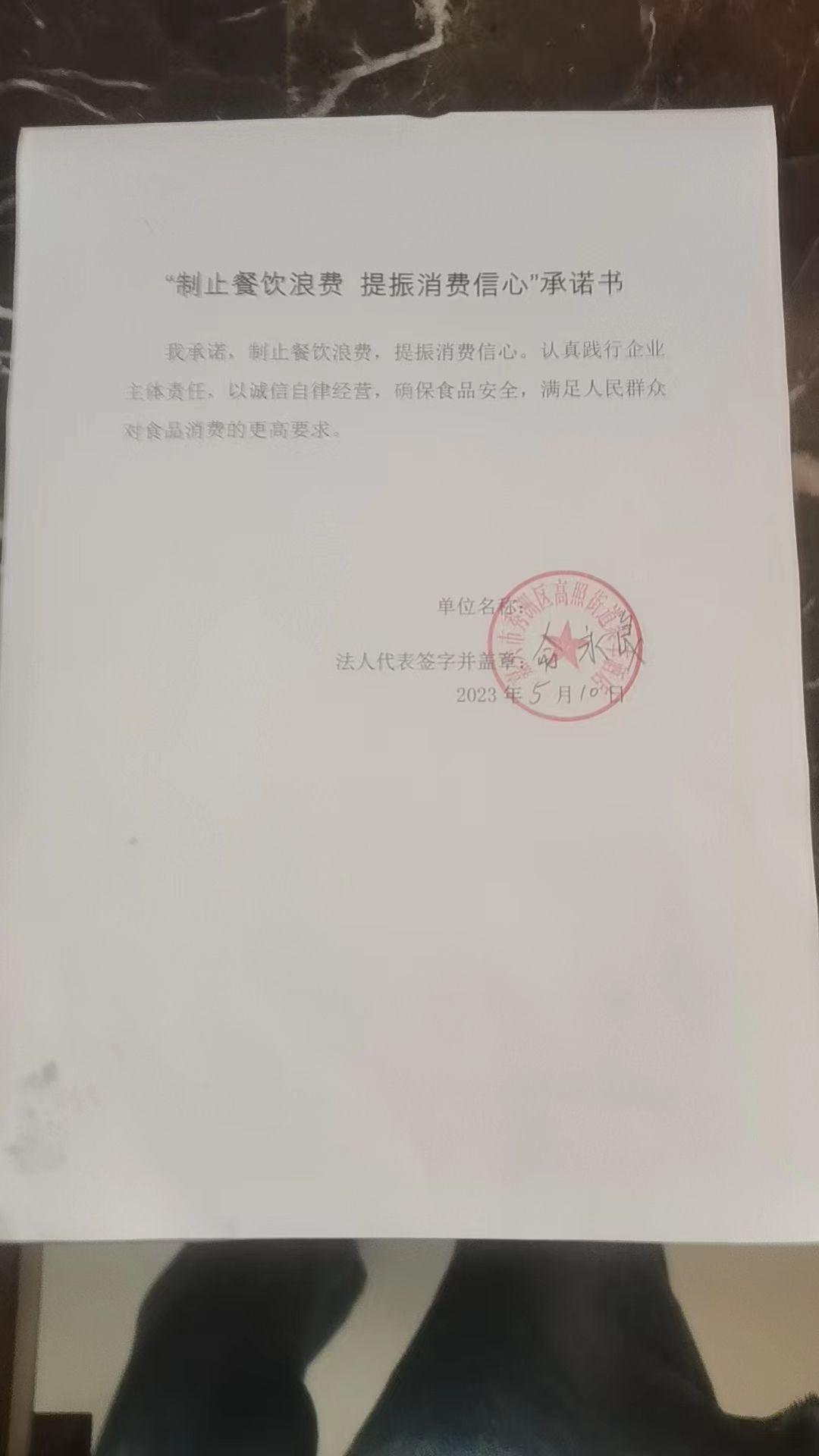 微信圖片_20230510110305.jpg