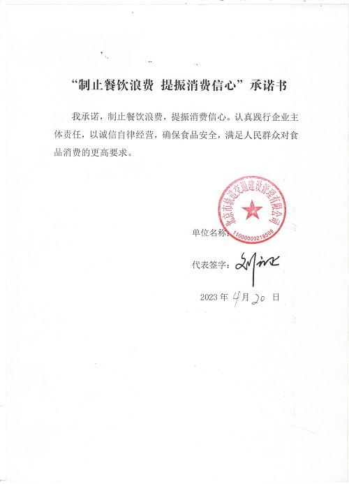 北京軌道交通.jpg