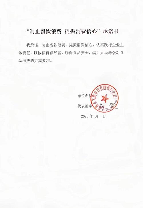 北京聚點(diǎn).jpg