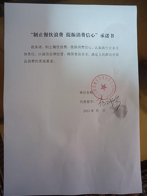 北京市豐臺區(qū)豐臺五小萬柳分校.jpg