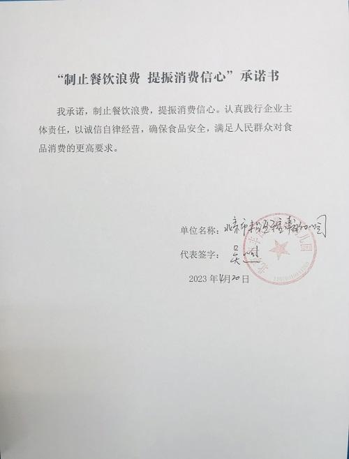 北京市豐臺(tái)區(qū)雅瀚幼兒園.jpg