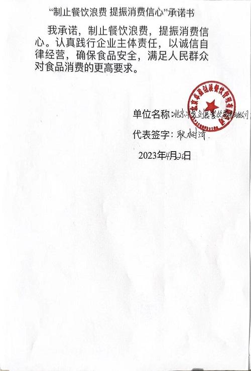 北京卓盈創(chuàng).jpg