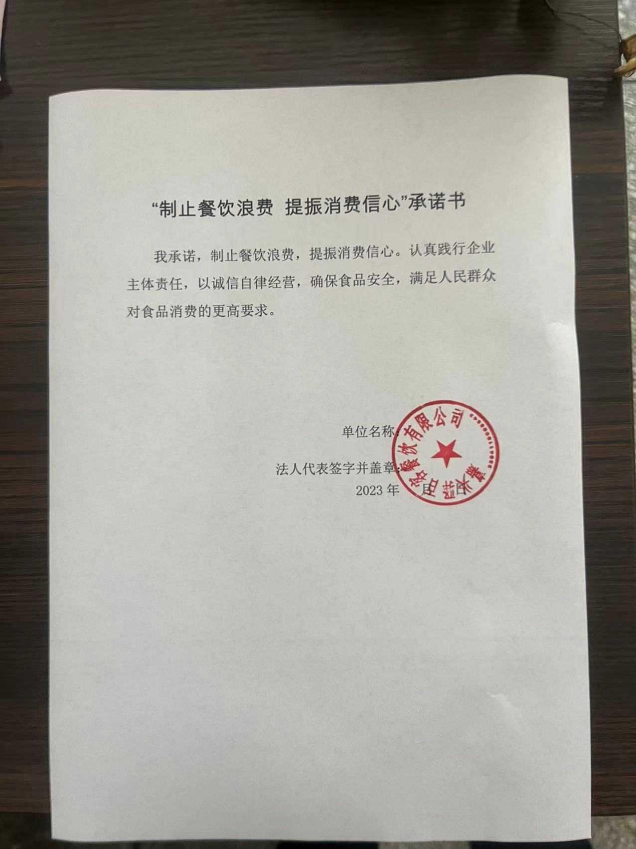 微信圖片_20230510110319.jpg