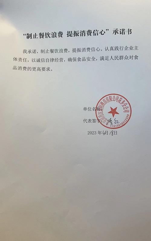 丹江漁村.jpg