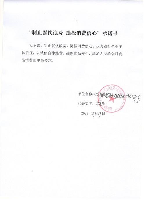 福阪食堂.jpg