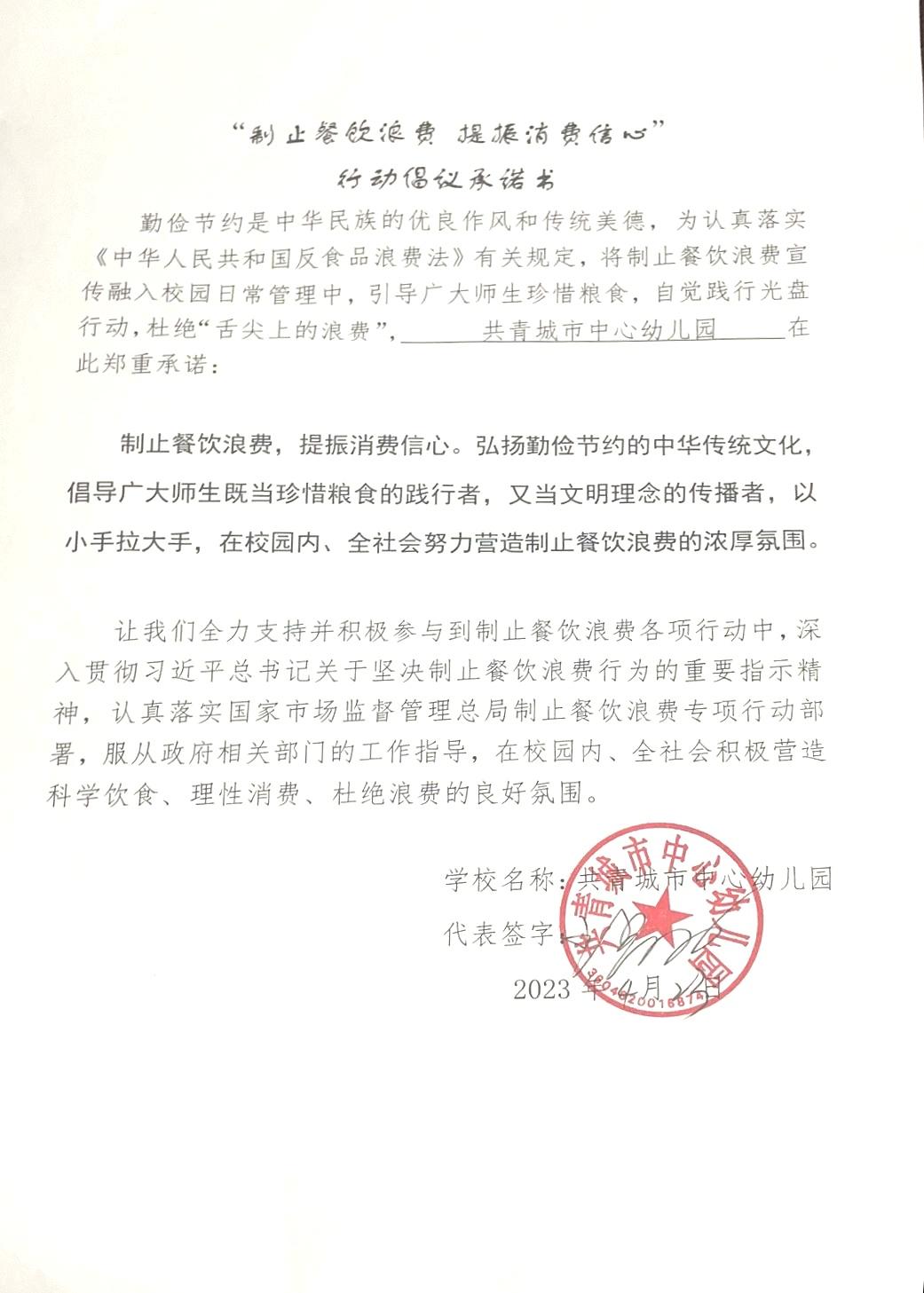 中心幼兒園.jpg