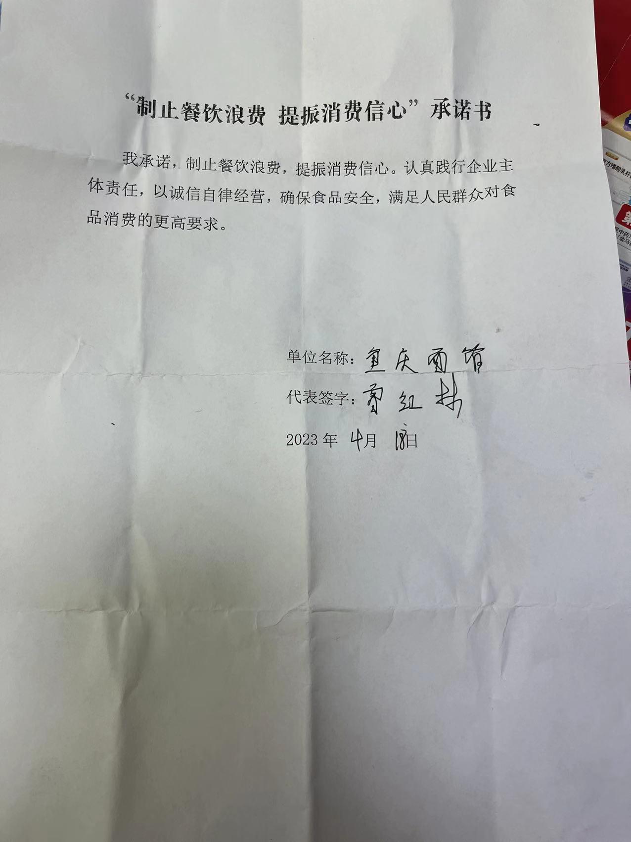 重慶面館.jpg