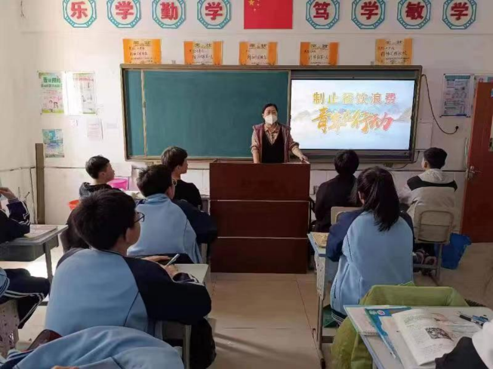 副本3.【最后】四平市：連點(diǎn)成線 連線成片！打通制止餐飲浪費(fèi)橫縱面(2)(1)(1)2198.png