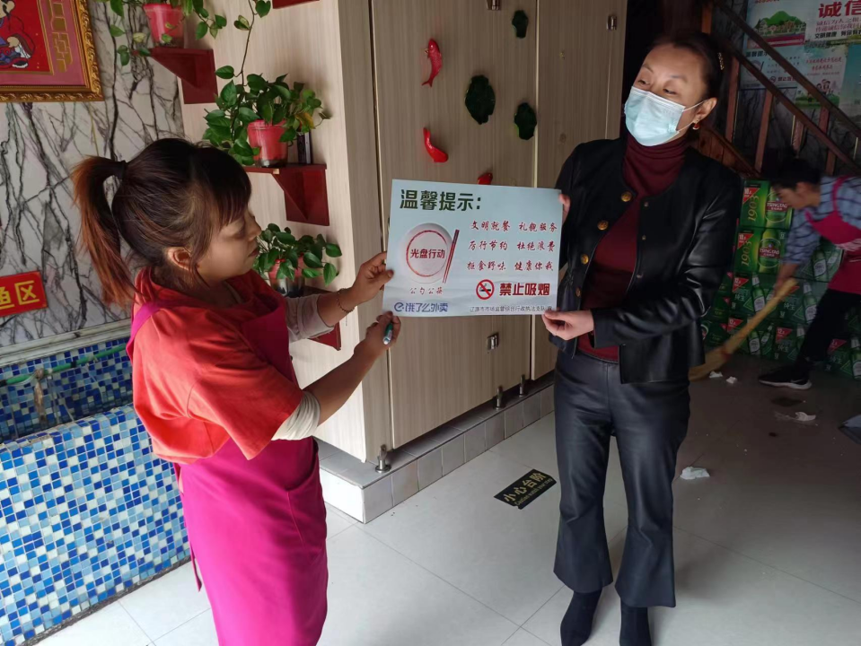 副本4.【最后】遼源市：“隨機查”責(zé)任壓實 市區(qū)縣制止餐飲浪費工作落地有聲(3)(1)(4)(2)(2)(2)(1)997.png