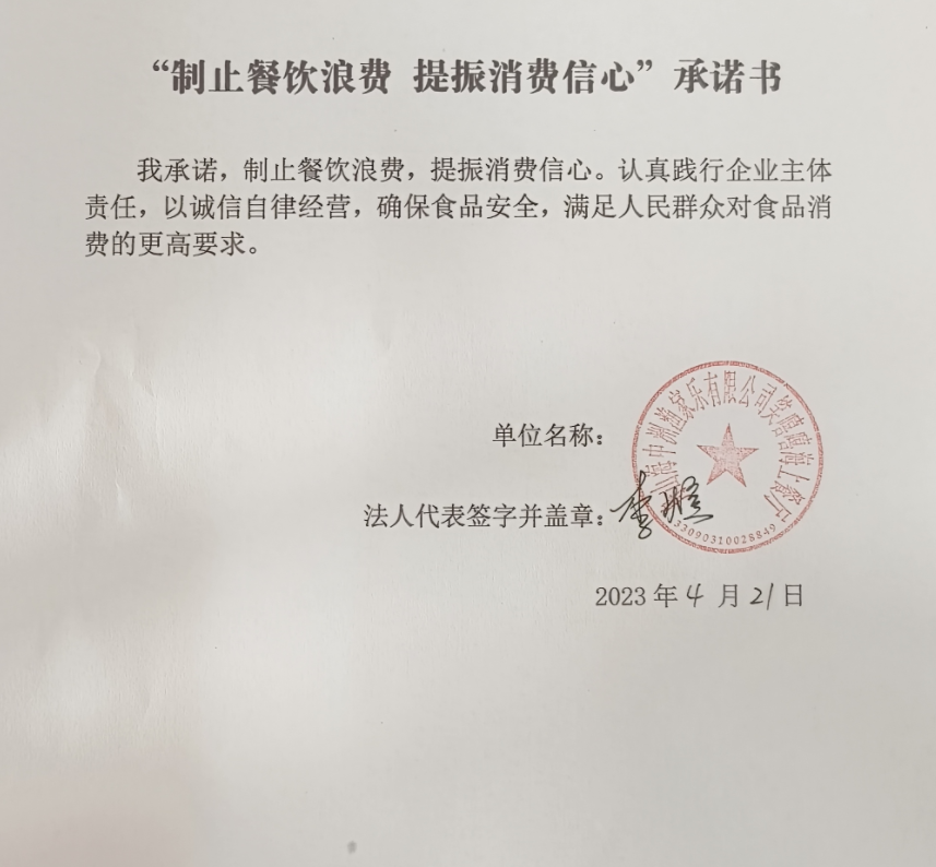 海中洲漁家樂(lè)有限公司笑嘻嘻海上餐廳.png