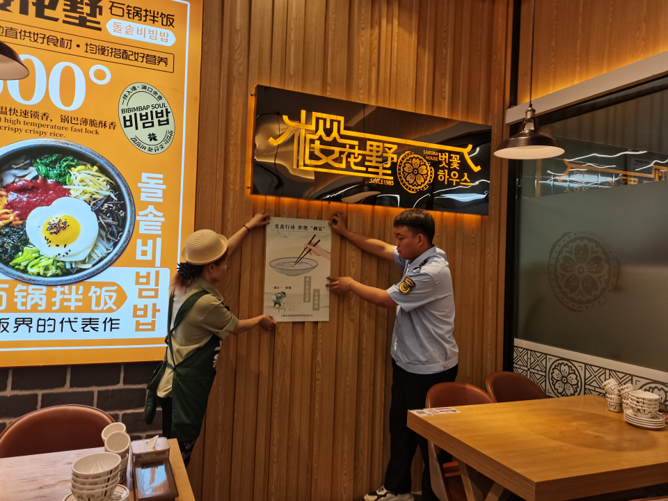 副本2.【最后】吉林市：“四高”法寶打開新局面 推進(jìn)制止餐飲浪費(fèi)常態(tài)化(2)(1)1212.png