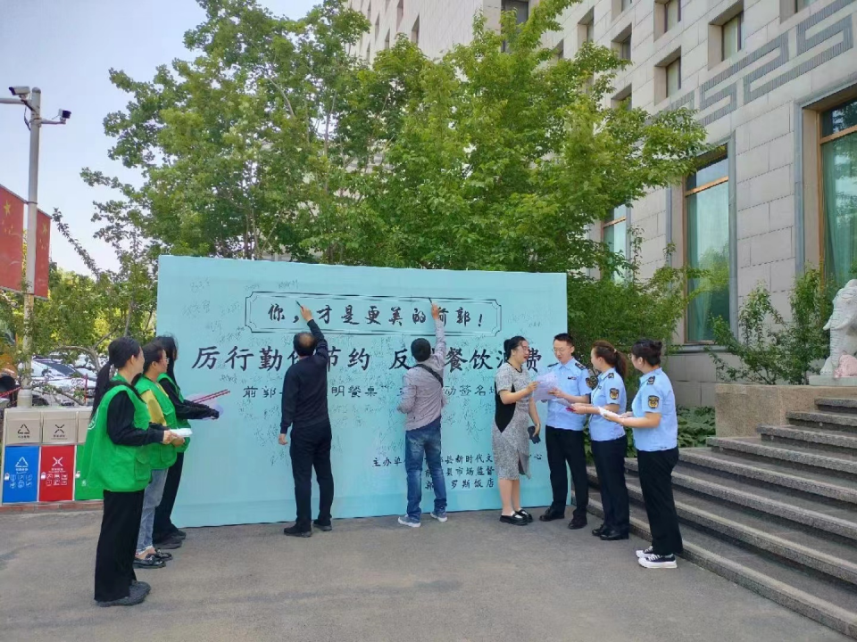 副本7.【最后】松原市：內(nèi)化于心 “三同”舉措制止浪費！鋪就綠色餐飲生態(tài)網(wǎng)(1)(2)(1)(1)1678.png