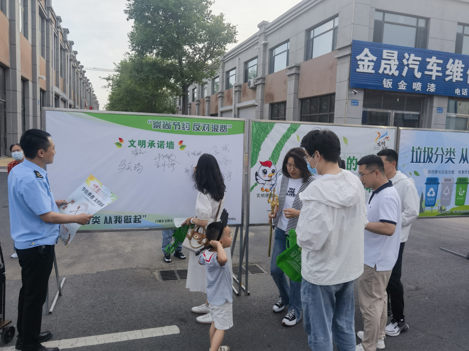 副本8.【最后】白城市：查打結(jié)合 部署有效!將制止餐飲浪費進行到底(2)(1)1797.png