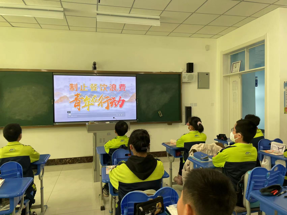 副本10.【最后】長(zhǎng)白山：“四有道”創(chuàng)新落實(shí)反食品浪費(fèi) 共塑最美好“食”光(2)2334.png