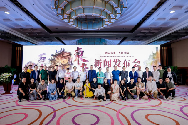副本话剧《西去东来》新闻通稿18中.png